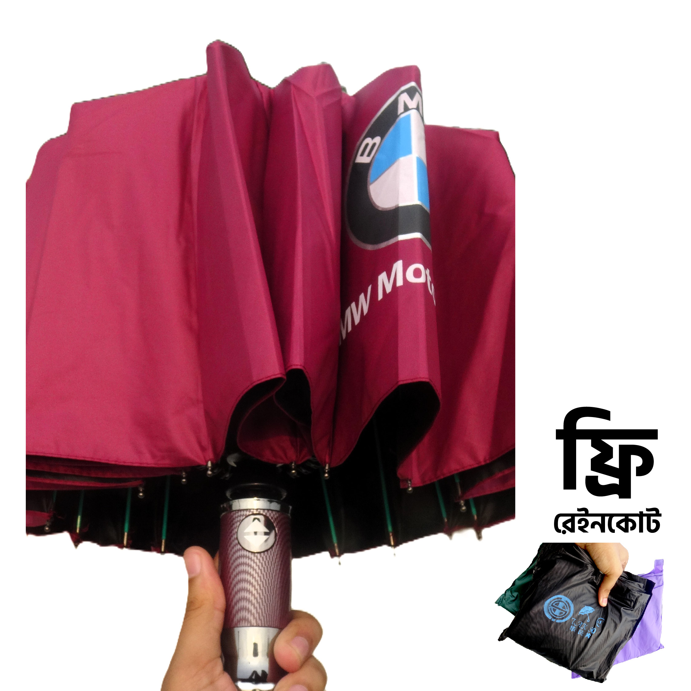 01-01-01 (Maroon) BMW Premium Umbrella 16 Ribs + Free Raincoat - Image 1