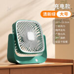 ⚡ AMC-102 Rechargeable Desktop Circulating Fan (3000mAh Battery) - Image 3