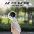 Handheld Portable Turbo Fan – High Speed Rechargeable Mini Fan - Image 5
