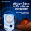 3 (Family Saver) Ultrasonic Pest Repeller - Image 2
