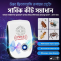 3 (Family Saver) Ultrasonic Pest Repeller - Image 4