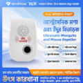 3 (Family Saver) Ultrasonic Pest Repeller - Image 3