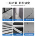 Waterproof Butyl Tape – Roof, Window & Pipe Leak Repair Sealing Tape - Image 4